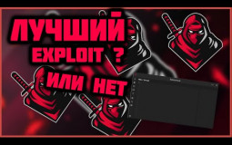 All Of The bad Hacks